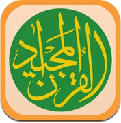 古兰经马吉德 - 穆斯林祈祷时间 - 伊斯兰 朝拜指南针- القرآن (iPhone / iPad)