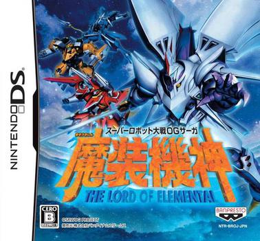 超级机器人大战og传说 魔装机神スーパーロボット大戦ogサーガ魔装機神the Lord Of Elemental 游戏 豆瓣