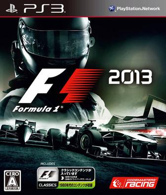 一级方程式赛车2013 F1 2013