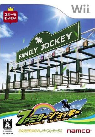 家庭赛马 Family Jockey