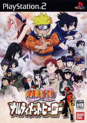 火影忍者：木叶的忍者英雄 NARUTO-ナルト-ナルティメットヒーロー