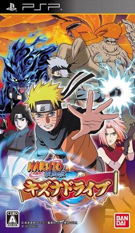 火影忍者疾风传：羁绊驱动 NARUTO -ナルト- 疾風伝 キズナドライブ