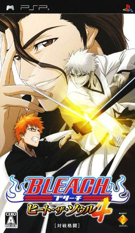 死神：魂之热斗4 BLEACH 〜ヒート・ザ・ソウル4〜