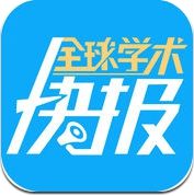 CNKI全球学术快报 (iPhone / iPad)