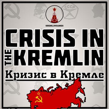 克里姆林宫危机 Crisis in the Kremlin
