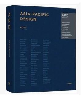 APD No.12 第十二届亚太设计年鉴