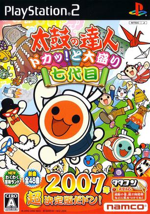 太鼓达人：丰富多彩七代目 太鼓の達人 ドカッ!と大盛り七代目