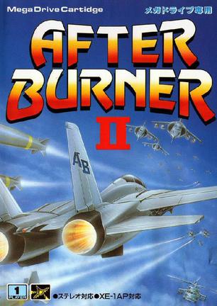 冲破火网2 After Burner II