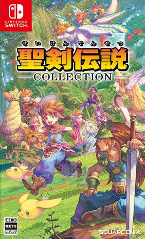 圣剑传说：收藏版 聖剣伝説コレクション