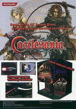 恶魔城：街机版 Castlevania:The Arcade