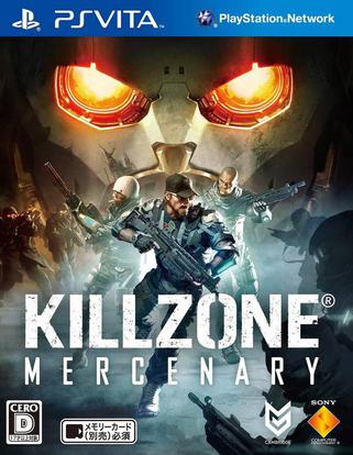 杀戮地带：雇佣兵 Killzone: Mercenary