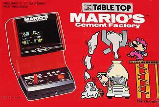 马里奥水泥工厂 マリオズ・セメントファクトリー