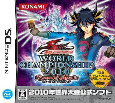 游戏王 5D's：世界冠军大会 2010 复苏的阿卡迪亚 Yu-Gi-Oh! 5D's World Championship 2010 - Reverse of Arcadia