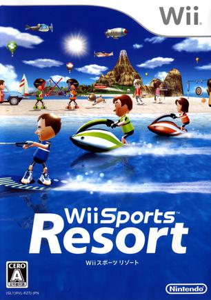 Wii运动 度假胜地 Wii Sports Resort