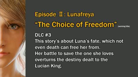 最终幻想15 露娜芙蕾雅之章：自由的选择 FINAL FANTASY XV Episode Lunafreya：The Choice of Freedom