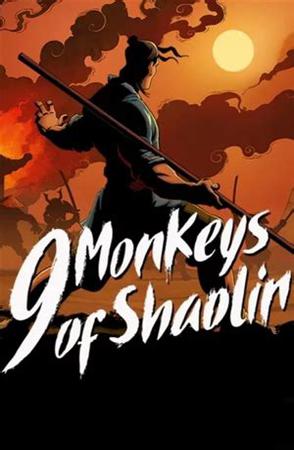 少林九武猴 9 Monkeys of Shaolin