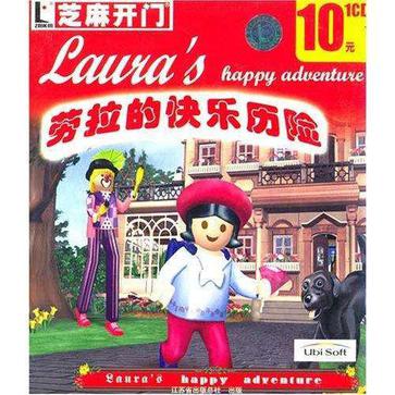 劳拉的快乐历险 Laura‘s happy adventure
