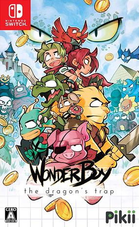 神奇小子：龙之陷阱 Wonder Boy: The Dragon's Trap