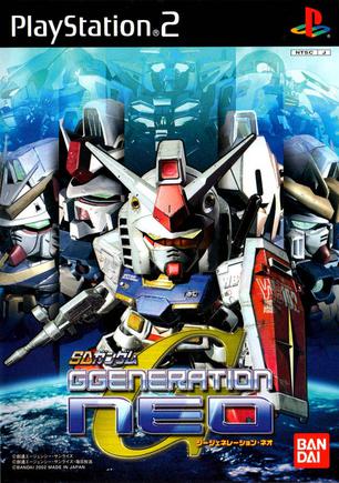 SD高达G世纪NEO SDガンダム GGENERATION NEO