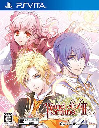 命运之杖R2FD ワンド オブ フォーチュン R2 FD ~君に捧げるエピローグ~