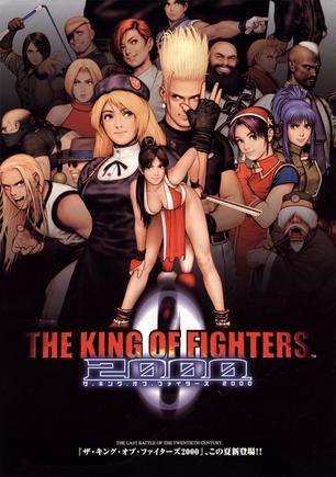 拳皇2000 The King of Fighters '2000