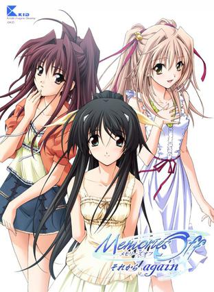 秋之回忆4：从今以后again Memories Off 〜それから again〜