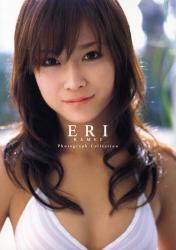 亀井絵里写真集全集「ERI」【DVD付】