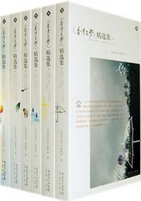 香港文学精选集(共6册)