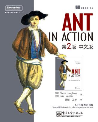 Ant in Action 第2版 中文版