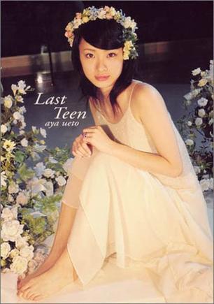 上戸彩写真集「Last Teen」