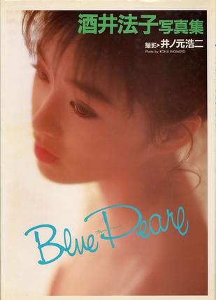 Blue Pearl(ブルーパール)