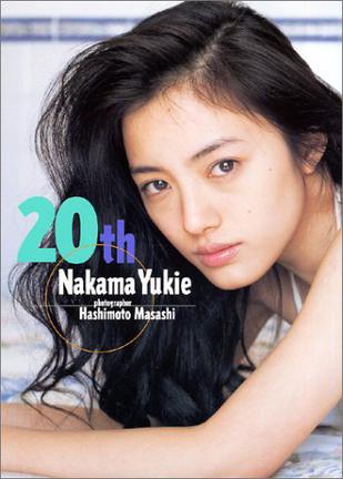 20th―Nakama Yukie 仲間由紀恵