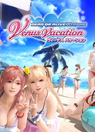 死或生 沙滩排球 维纳斯假期 DEAD OR ALIVE Xtreme Venus Vacation