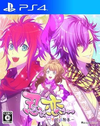 忍恋 万花彩绘卷 忍び、恋うつつ ― 万花彩絵巻 ―