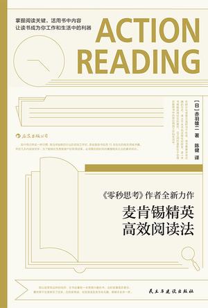 在读和读过的书- Ying's Blog