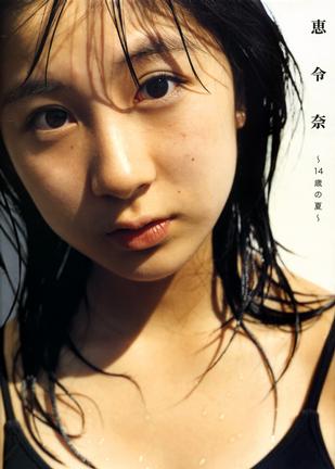 小野恵令奈写真集『恵令奈~14歳の夏~』