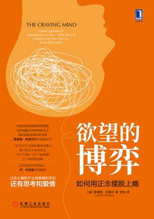 欲望的博弈 欲望的博弈