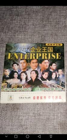 创世纪企业王国 ENTERPRISE