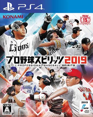 职业棒球之魂2019 プロ野球スピリッツ2019