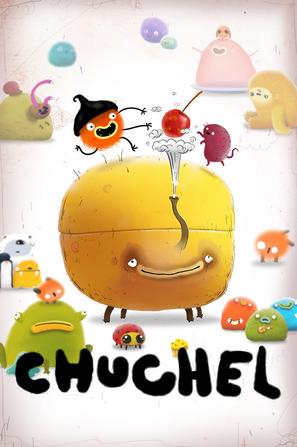 毛线先生 CHUCHEL