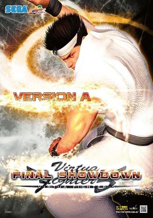 VR战士5：最终决战 Virtua Fighter 5: Final Showdown