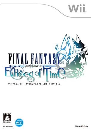 最终幻想 水晶编年史：时之回声 Final Fantasy Crystal Chronicles: Echoes of Time