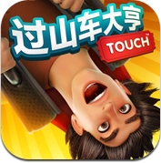 过山车大亨Touch (iPhone / iPad)