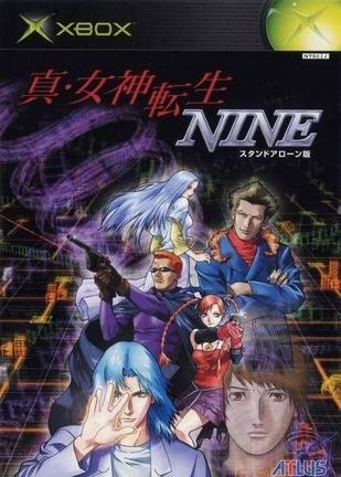 真·女神转生NINE 真・女神転生 NINE