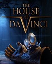 达芬奇之家 The House of Da Vinci