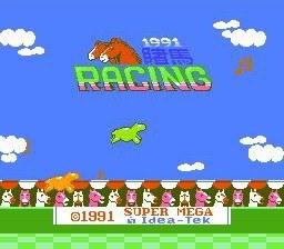 1991赌马 1991 Du Ma Racing