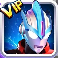 罗布奥特曼传奇英雄VIP版