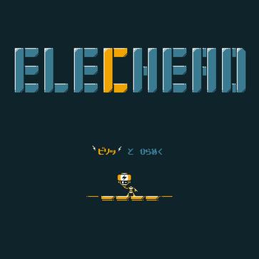 电头机器人 ElecHead