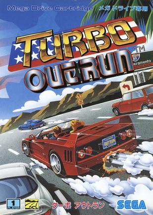 户外大飙车 超速版 Turbo OutRun