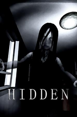 藏匿者 Hidden
